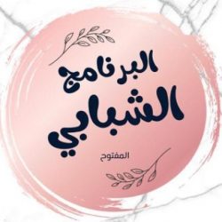 المبرة الكويتية في ضيافة مرسم المحبة والسلام ..