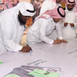 الذكرى الخامسة لبيعة الملك سلمان بن عبد العزيز آل سعود