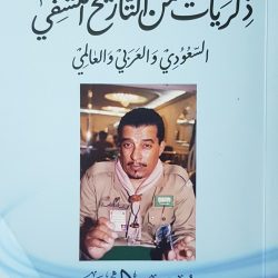 شرطة الرياض.. ضبط مقيم اتخذ مقر سكنه عيادة للأسنان