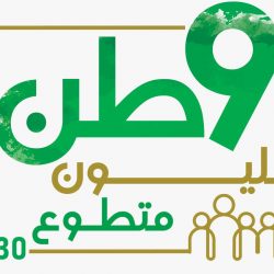 غداً.. انطلاقة يوم التطوع السعودي والعالمي بجمعية سيهات