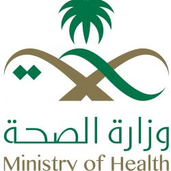 وظائف صحية وإدارية شاغرة بمستشفى الملك خالد التخصصي للعيون