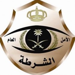 افتتاح الدورة العربية الأولى لمقاومة التطرف العنيف 