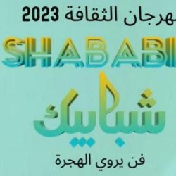 انطلاق فعاليات الدورة العشرين من معرض أبوظبي للصيد يوم السبت القادم