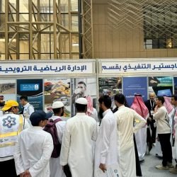 بهيج توقع اتفاقيات استثمارية مع الهيئة الملكية بينبع في قمة مستقبل الضيافة في المملكة العربية السعودية 2024