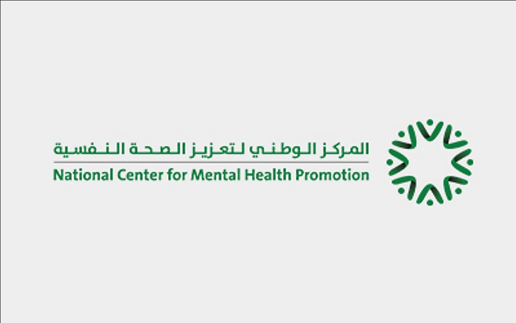 "المركز الوطني" يصدر دليلين نوعيين لدعم الصحة النفسية في المدارس 1 Screenshot 1