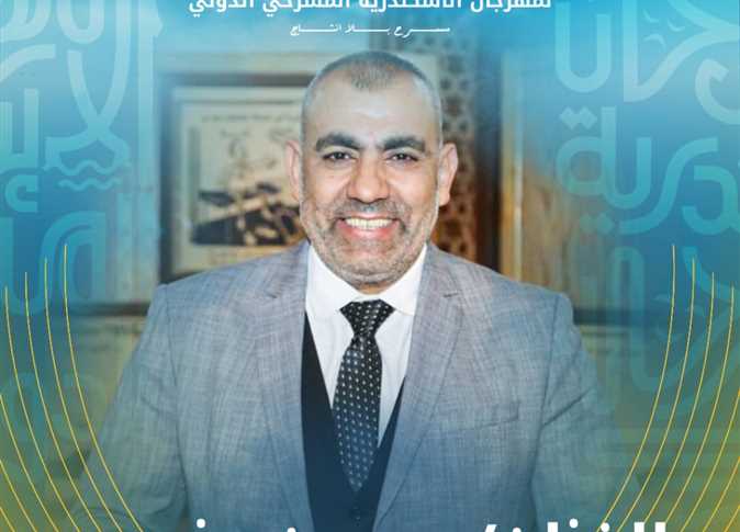 مهرجان الإسكندرية المسرحي يكرم عددًا من نجوم الفن في افتتاح دورته الـ15 1 45FEEE74 C49C 40C3 8B64 75BB2DC0DF3A 2