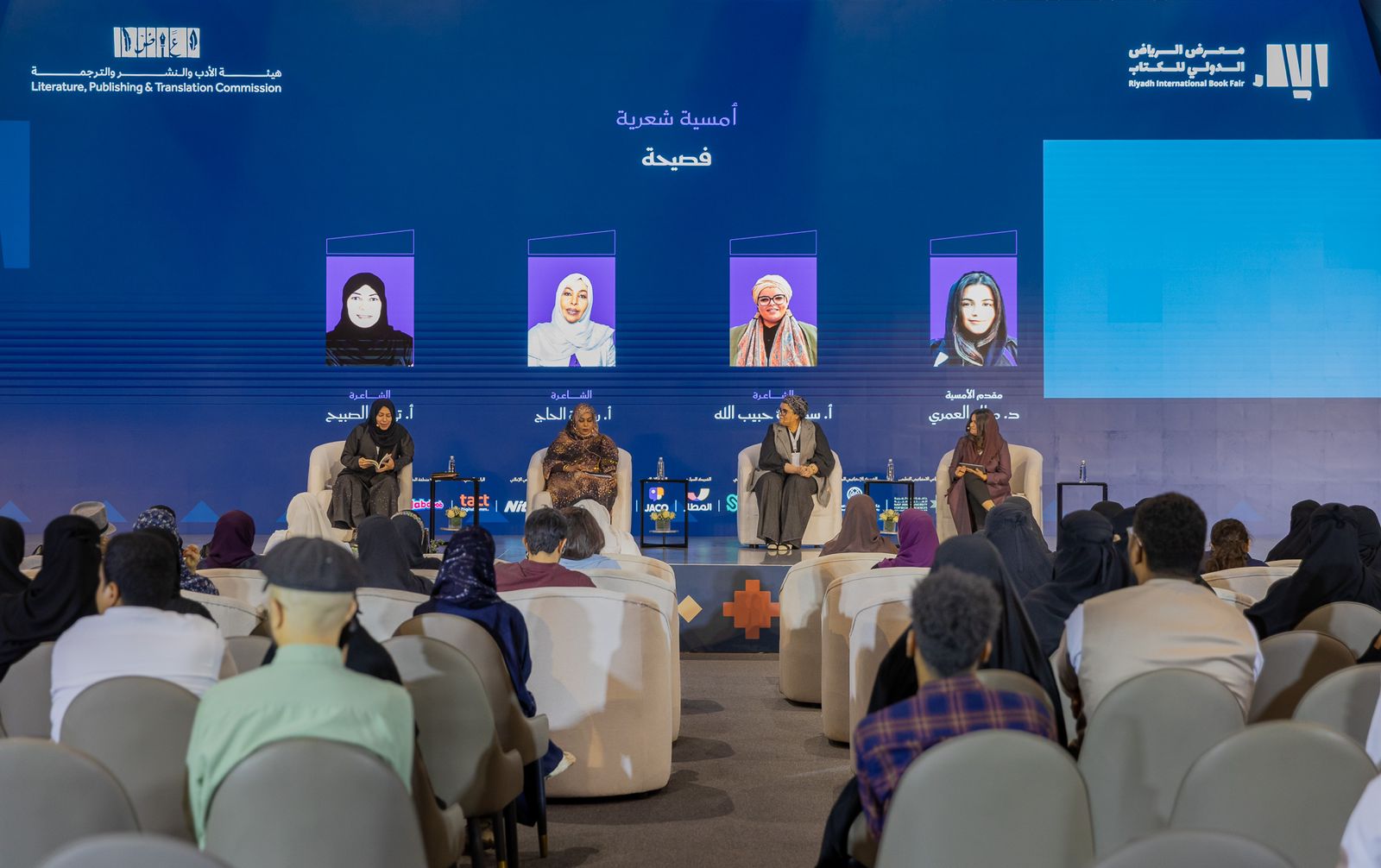 ثلاث شاعرات يفتتحن الأمسيات الشعرية في معرض الرياض الدولي للكتاب 2025 3 3