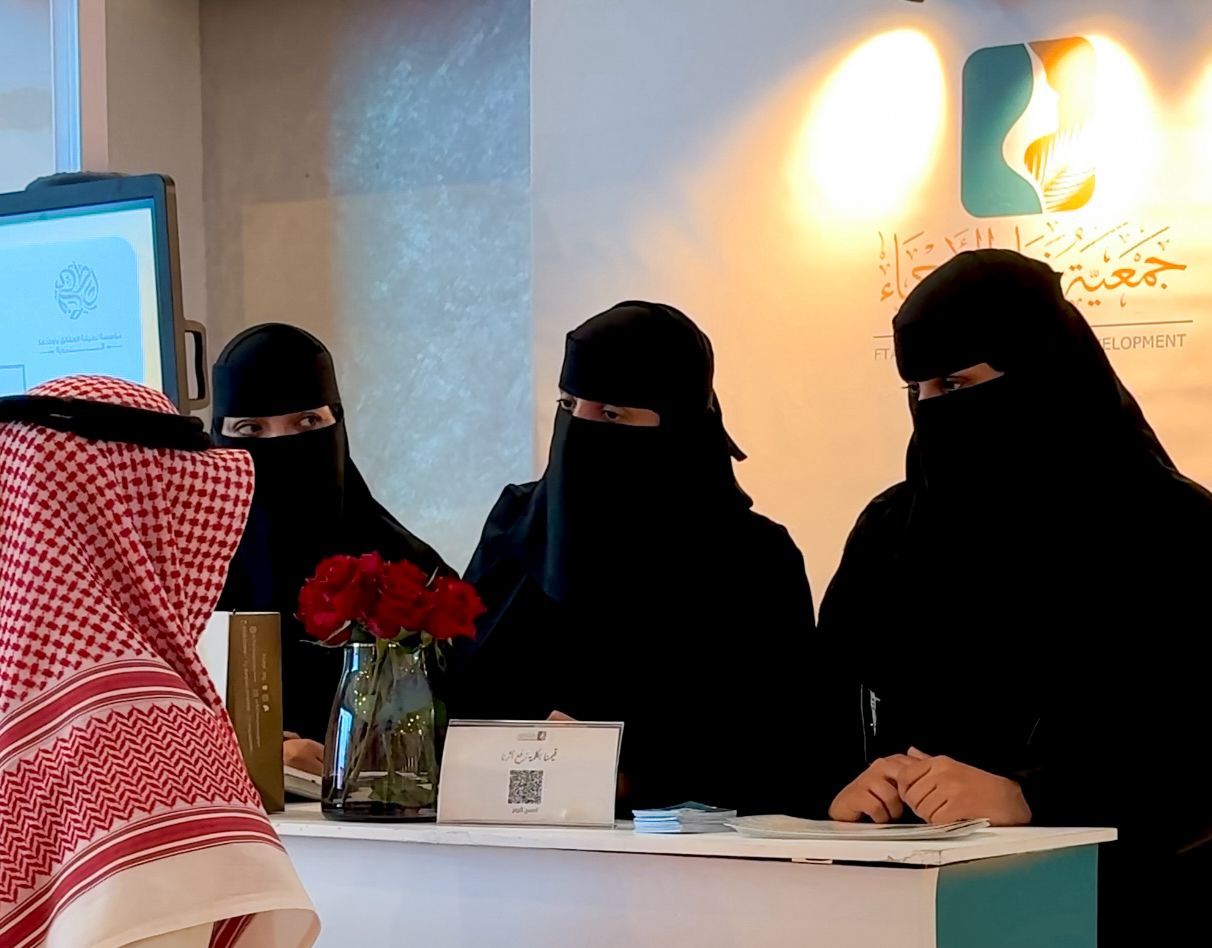جمعية فتاة الأحساء تشارك في معرض شركاء النجاح 1 9 25