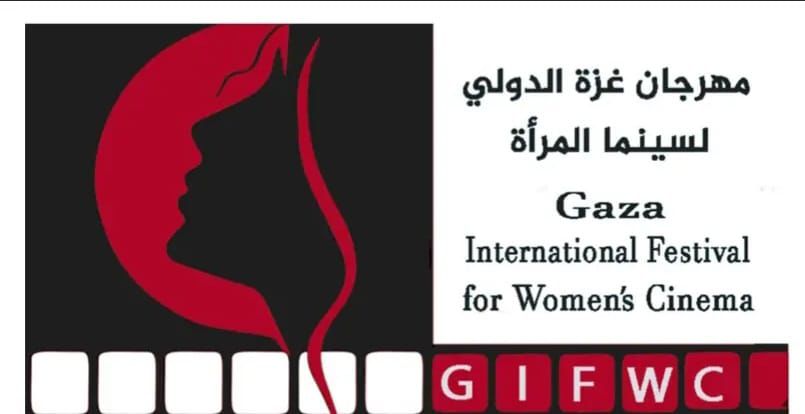 مهرجان غزة الدولي لسينما المرأة يدعم فلسطينيات لصناعة أفلام في غزة 1 1 28