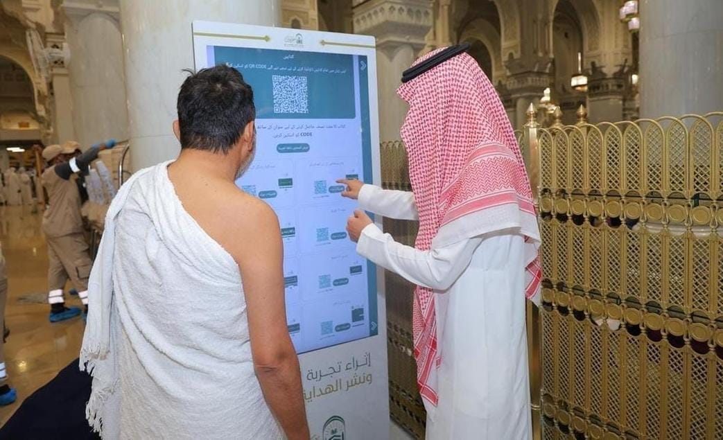 محتوى شرعي بعدة لغات عبر شاشات تفاعلية في المسجد الحرام والمسجد النبوي 1 3 39