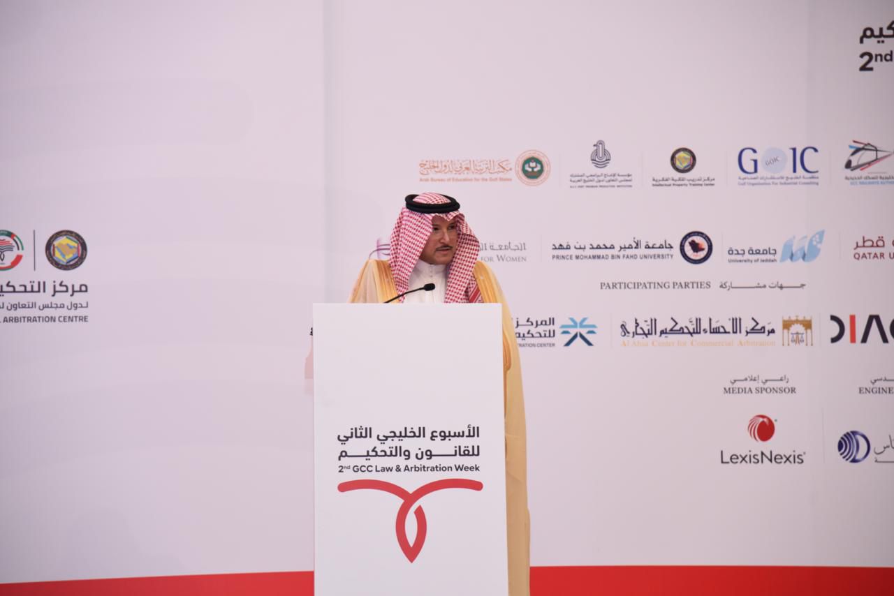 مركز التحكيم يشارك في فعاليات الأسبوع الخليجي الثاني للقانون والتحكيم 1 IMG 20260125 WA0042