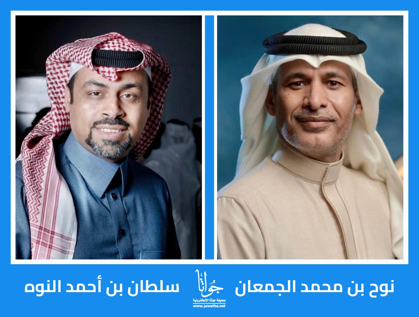 الجمعان و النوه ضمن مجلس إدارة الجمعية العربية السعودية للثقافة والفنون 1 1 14