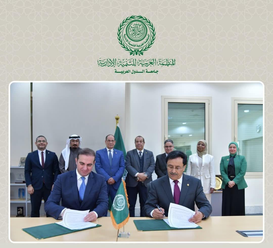 مذكرة تفاهم لتعزيز التعاون العربي في مجالات القانون والتحكيم والتطوير الإداري 1 1 22