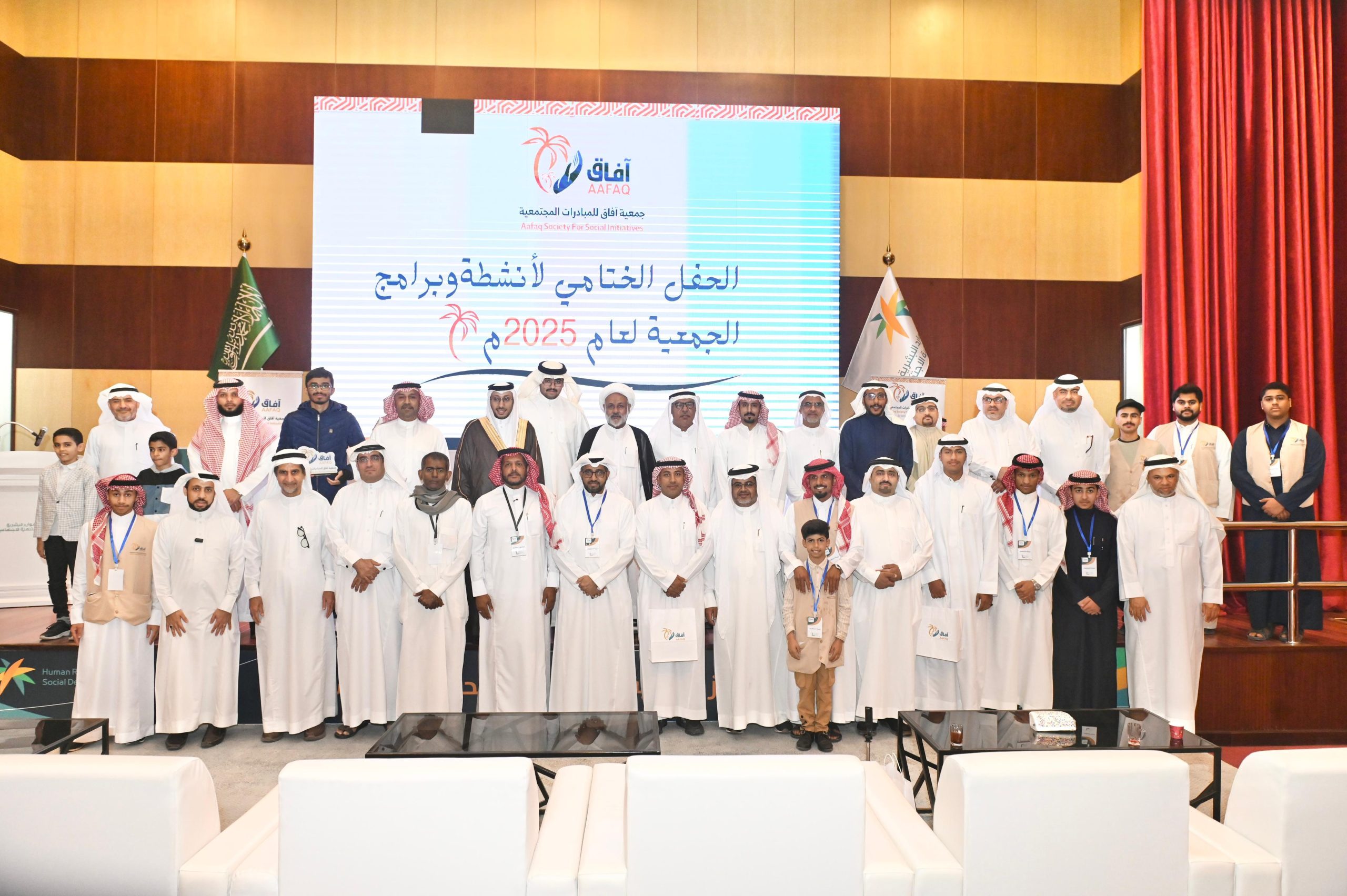 الحفل السنوي لجمعية آفاق للمبادرات المجتمعية بالأحساء 1 1 30 scaled