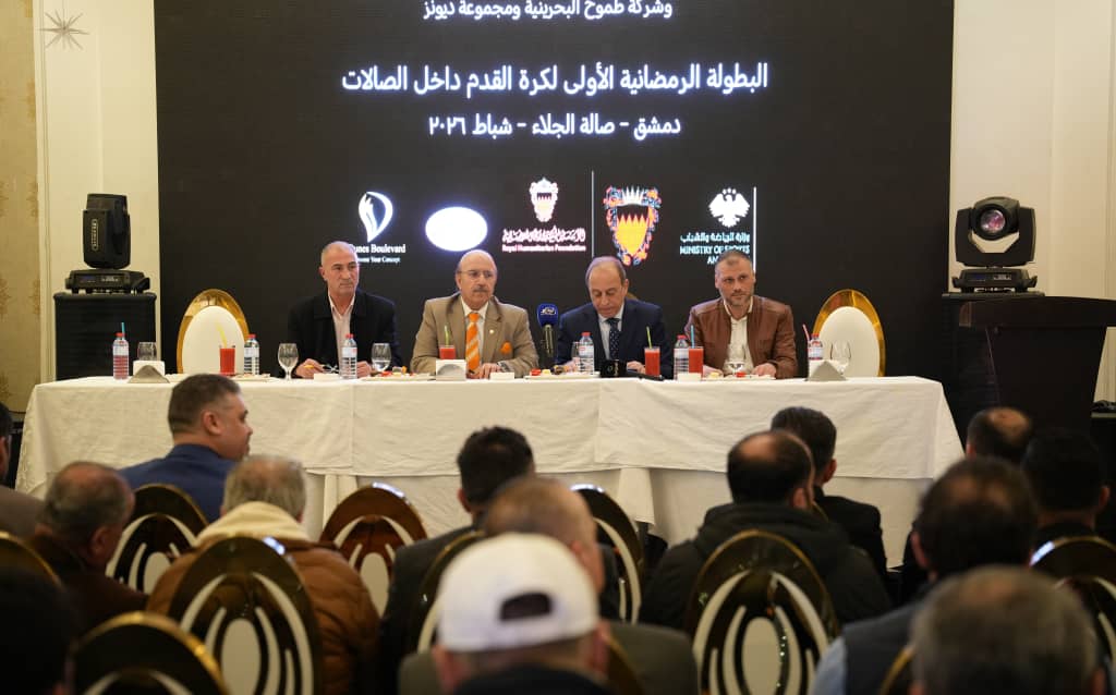 إطلاق البطولة الرمضانية الأولى لكرة الصالات في دمشق بتعاون سوري– بحريني ومشاركة 16 فريقاً 1 2 14