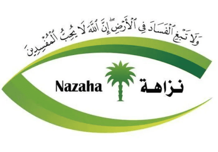 ضباط وموظفون متورطون بقضايا فساد يتم إيقافهم في السعودية.