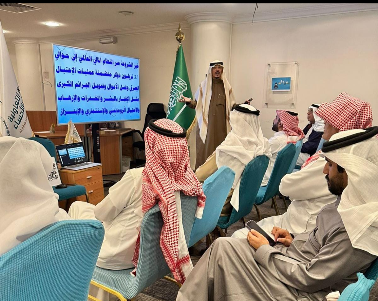محاضرة توعوية تكشف خبايا الاحتيال المالي 1 Screenshot ٢٠٢٦٠٢٠٨ ١٤٢٨١٩ واتساب للأعمال