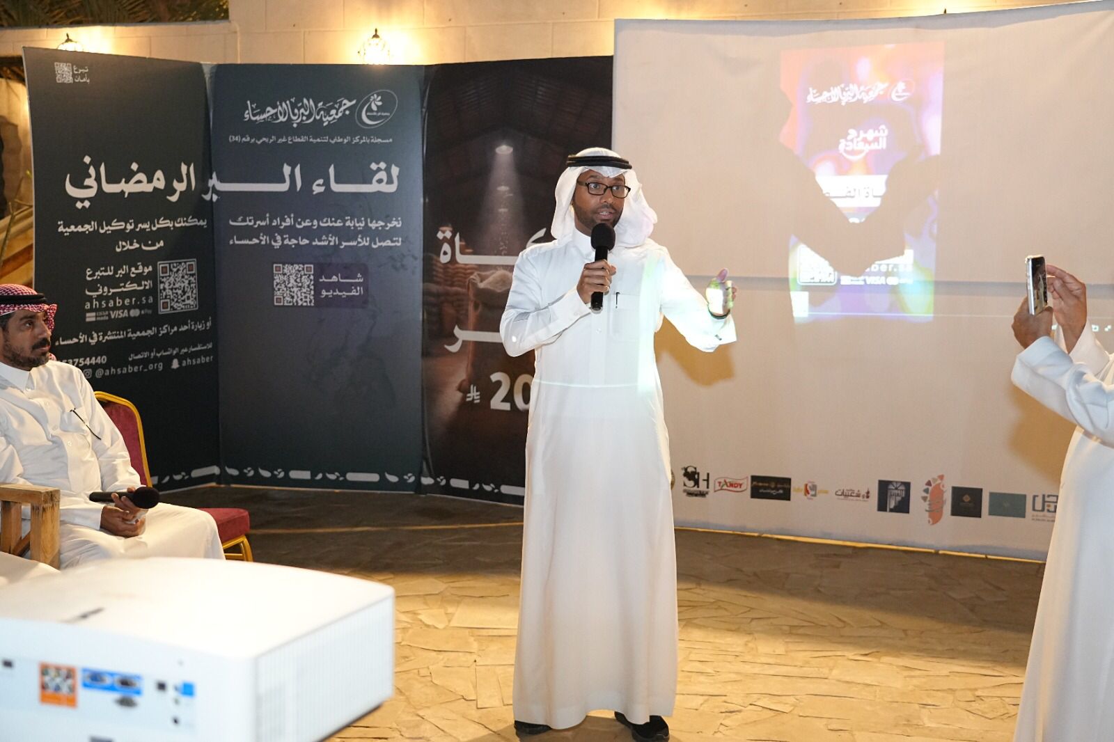 جمعية البر بالأحساء تستعرض مشروع زكاة الفطر في لقائها الإعلامي الرمضاني 2 1 18