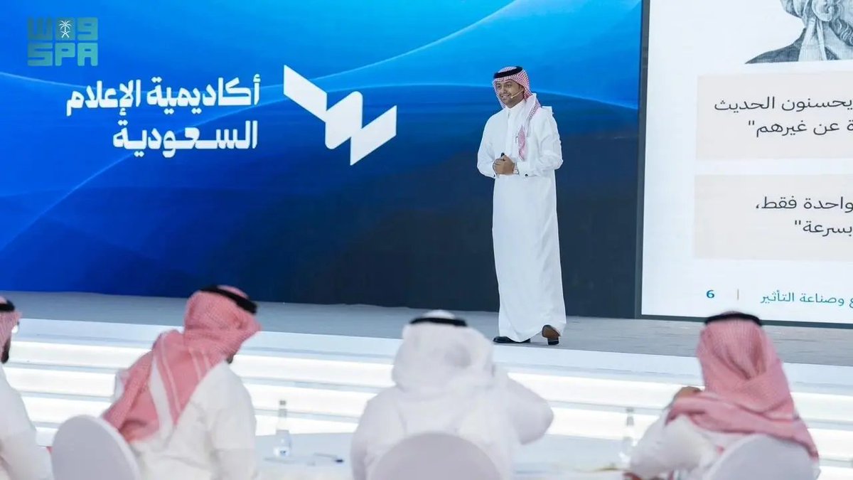 أكاديمية الإعلام السعودية بوزارة الإعلام تطلق حزمة من البرامج التدريبية 1 7 26