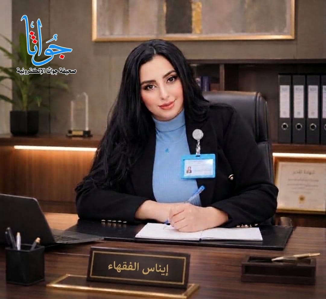 "المحامية الأردنية الفقهاء" في ذكرى ميلاد سمو ولي العهد الأردني: مسيرة هاشمية ونهج ملكي قريب من الأردنيين 1 1 49
