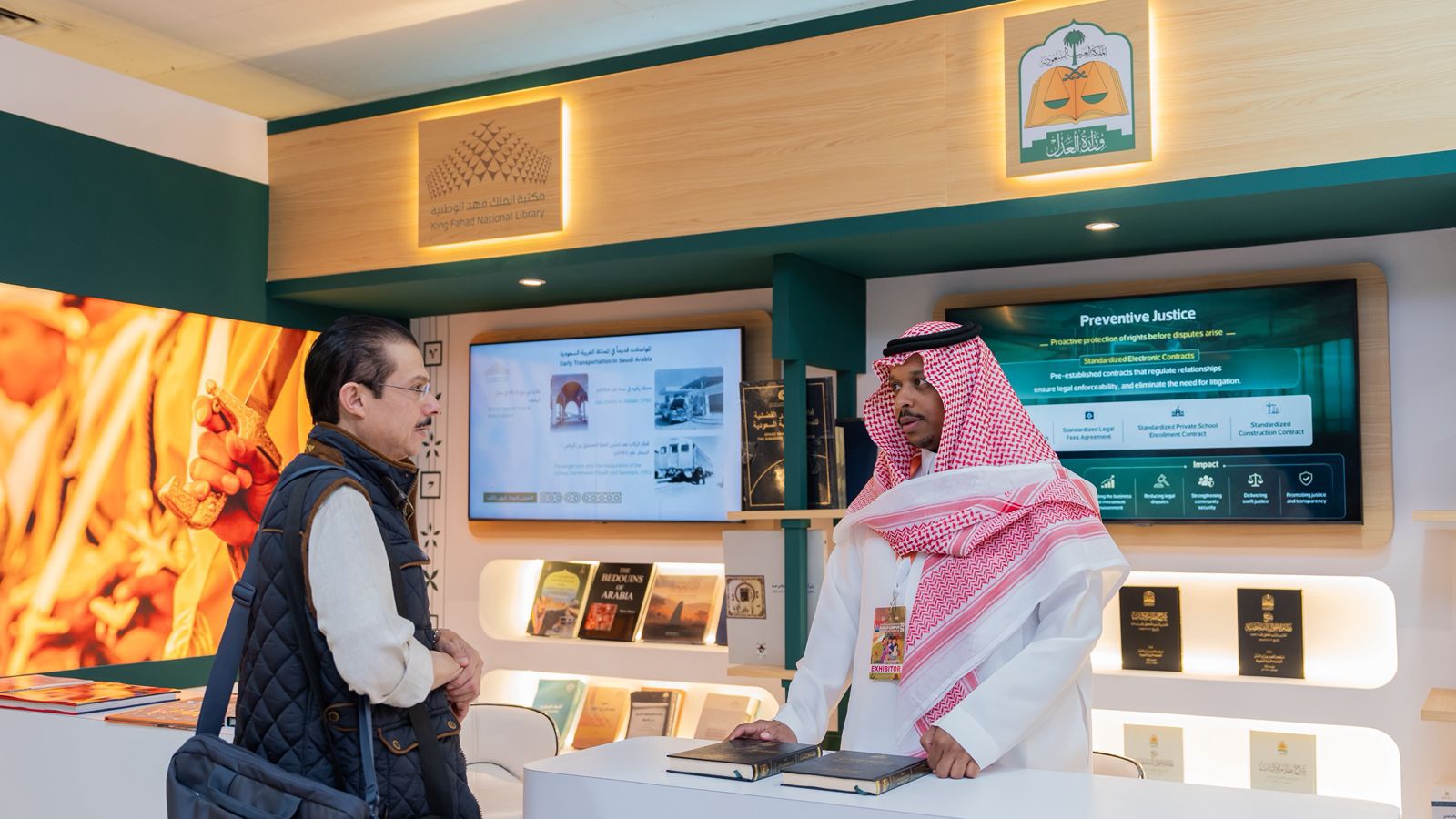 وزارة العدل تستعرض تطور المنظومة القضائية السعودية في كوالالمبور 1 10 22