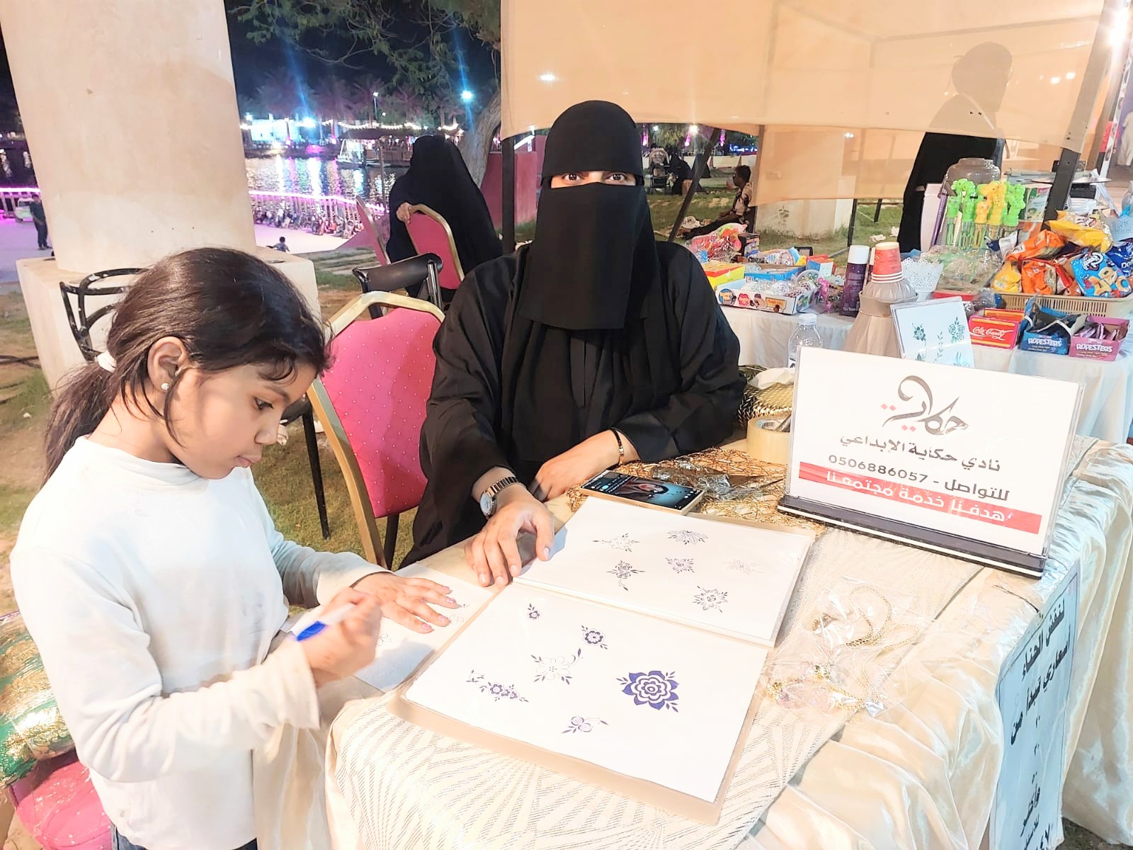 برعاية مدينة جواثا السياحية بالأحساء.. نادي حكاية الإبداعي يقيم فعالية "عيدنا معاكم" احتفاءً بعيد الأضحى 17 25