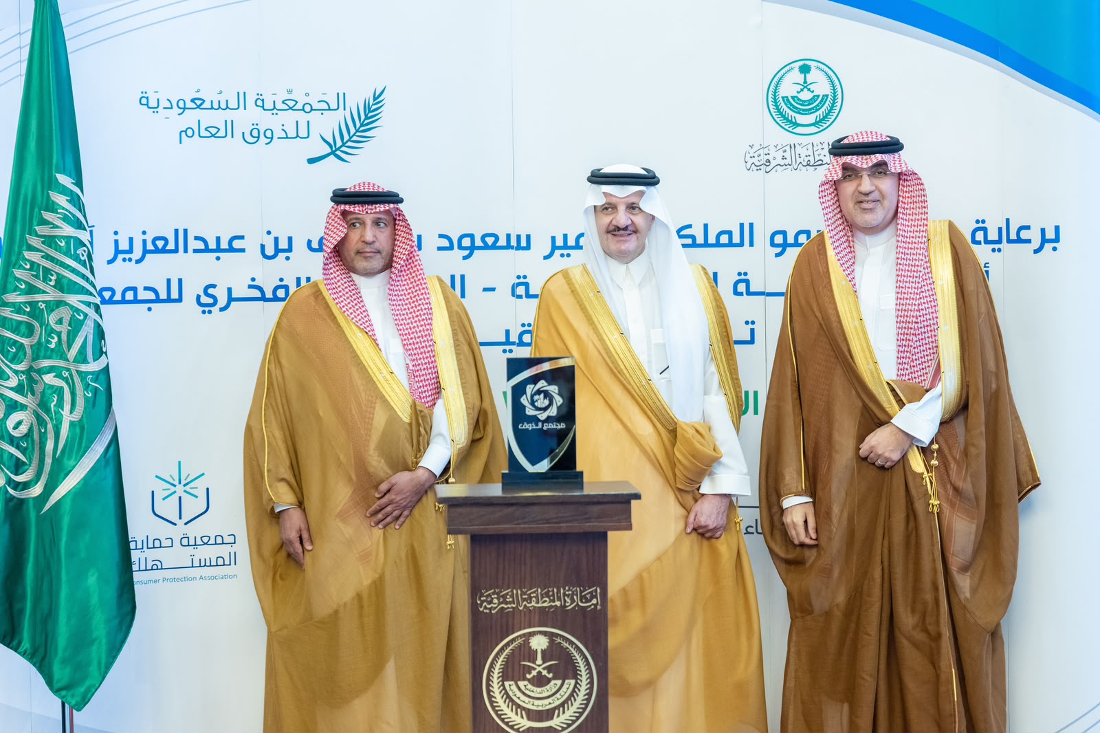 أمير الشرقية يكرم القادسية تقديرًا لمبادرة "الذوق العام" 1 1 18