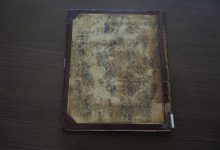 مكتبة الملك عبدالعزيز العامة تكشف عن أول ترجمة لرحلات ابن بطوطة 13 1 51
