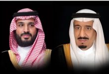 أمر سامٍ بتعيين أعضاء مجالس مناطق المملكة في دورتها الثامنة لمدة 4 سنوات 5 1 16