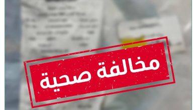 وزارة الصحة تباشر واقعة متداولة داخل إحدى الصيدليات وتتخذ الإجراءات النظامية 4 1 22