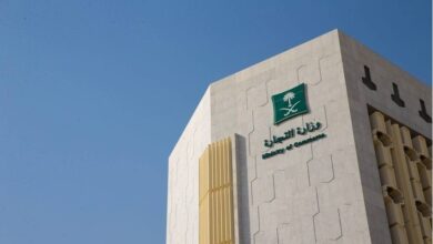 «التجارة» تحذّر من مشاركة بيانات المنشآت عبر مواقع ومنصات غير موثوقة 54 1 30