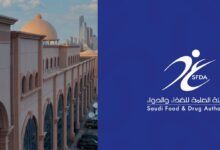 «الغذاء والدواء» تعتمد تسجيل مستحضر «زينبكسوس» لعلاج الورم النقوي المتعدد لدى البالغين 2 1 43