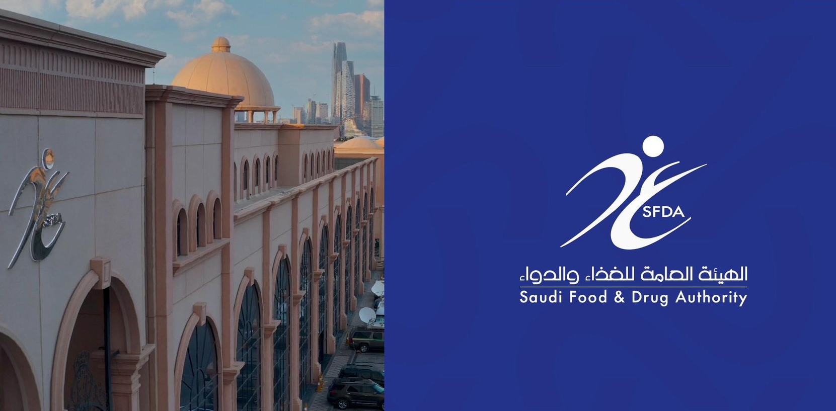 «الغذاء والدواء» تعتمد تسجيل مستحضر «زينبكسوس» لعلاج الورم النقوي المتعدد لدى البالغين 1 1 43
