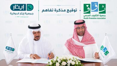 ثقف وإيثار الدوائية .. تبرمان عقد شراكة لتعزيز الرعاية الصحية للمستفيدين 3 1 45