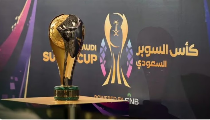 كأس السوبر السعودي 2026.. الكشف عن المواعيد وغياب الهلال 1 1 60