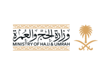 وزارة الحج والعمرة تبدأ الاجتماعات التحضيرية لموسم حج 1448هـ 3 43a98b5d 59b5 408b 8b71 ec57beda4a4c 1