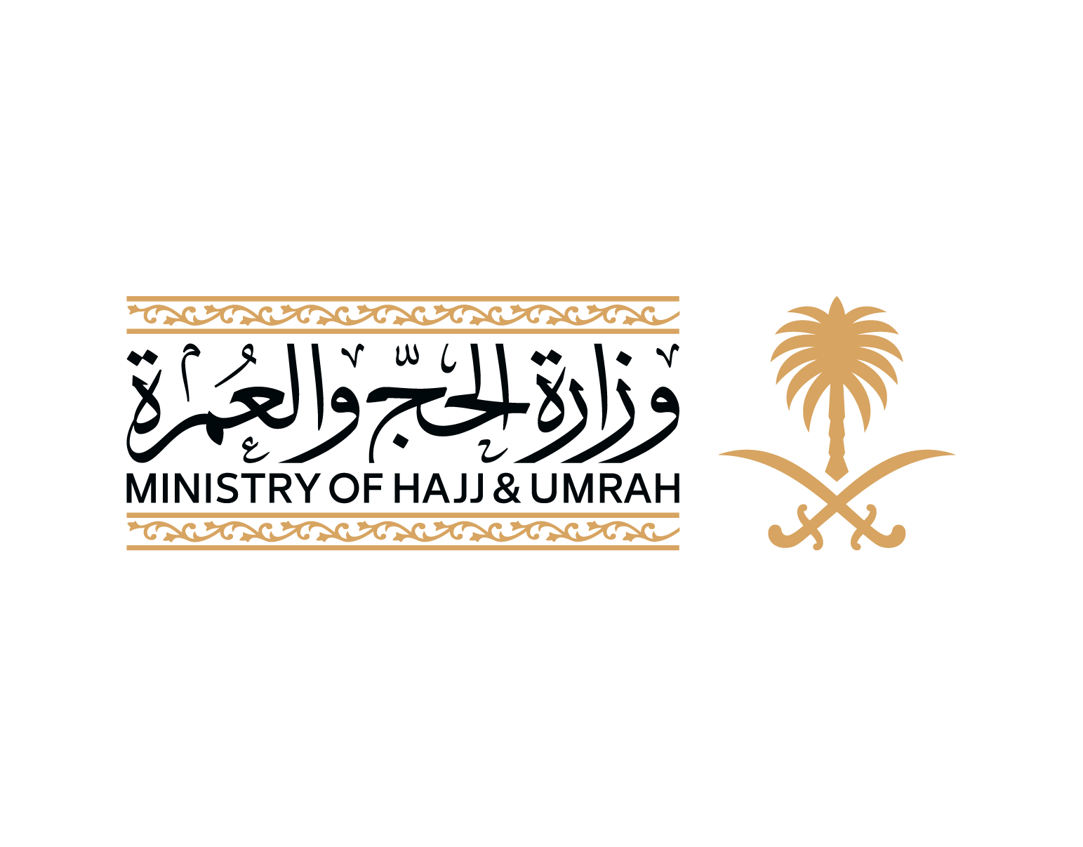 وزارة الحج والعمرة تبدأ الاجتماعات التحضيرية لموسم حج 1448هـ 1 43a98b5d 59b5 408b 8b71 ec57beda4a4c 1