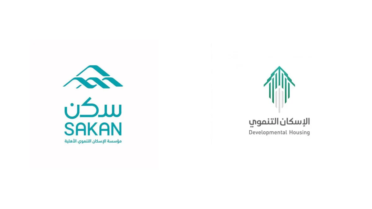 «الإسكان التنموي» و«سكن» يؤكدان مجانية التسجيل ويحذران من الحسابات التي تدّعي تسريع إجراءات التخصيص 1 w1200 12