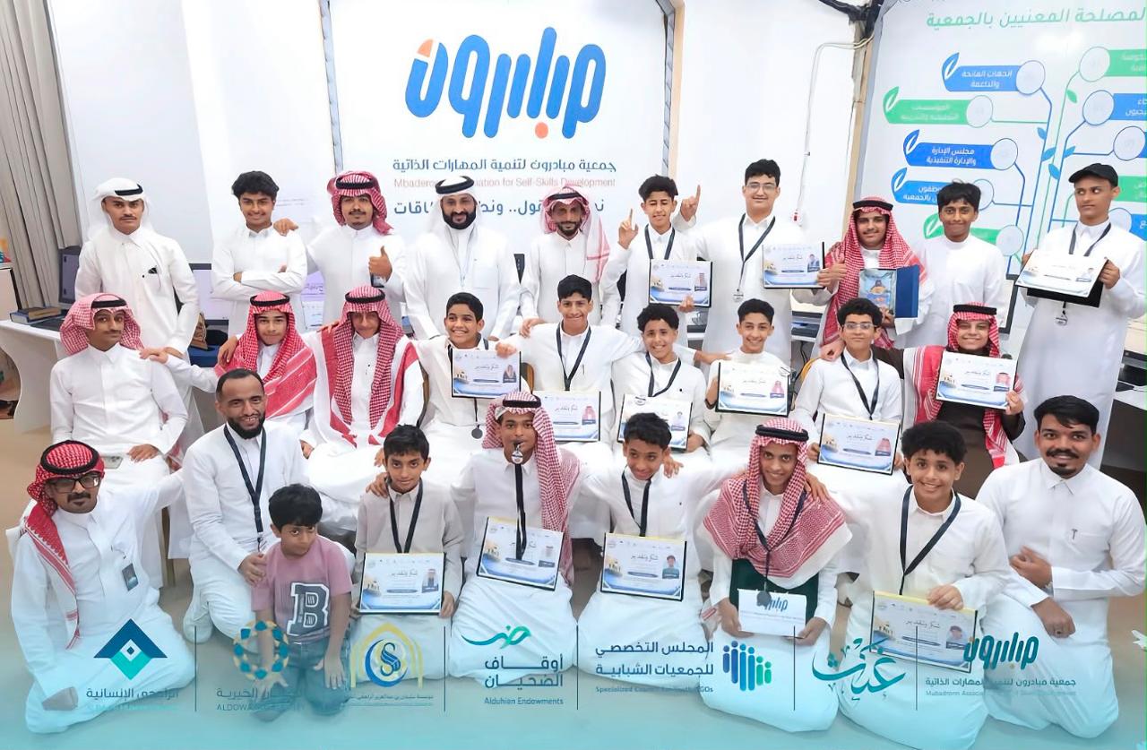 «مبادرون» تختتم «صيف مبادرون 360» بأكثر من 90 مبادرة وآلاف المستفيدين 1 1 10