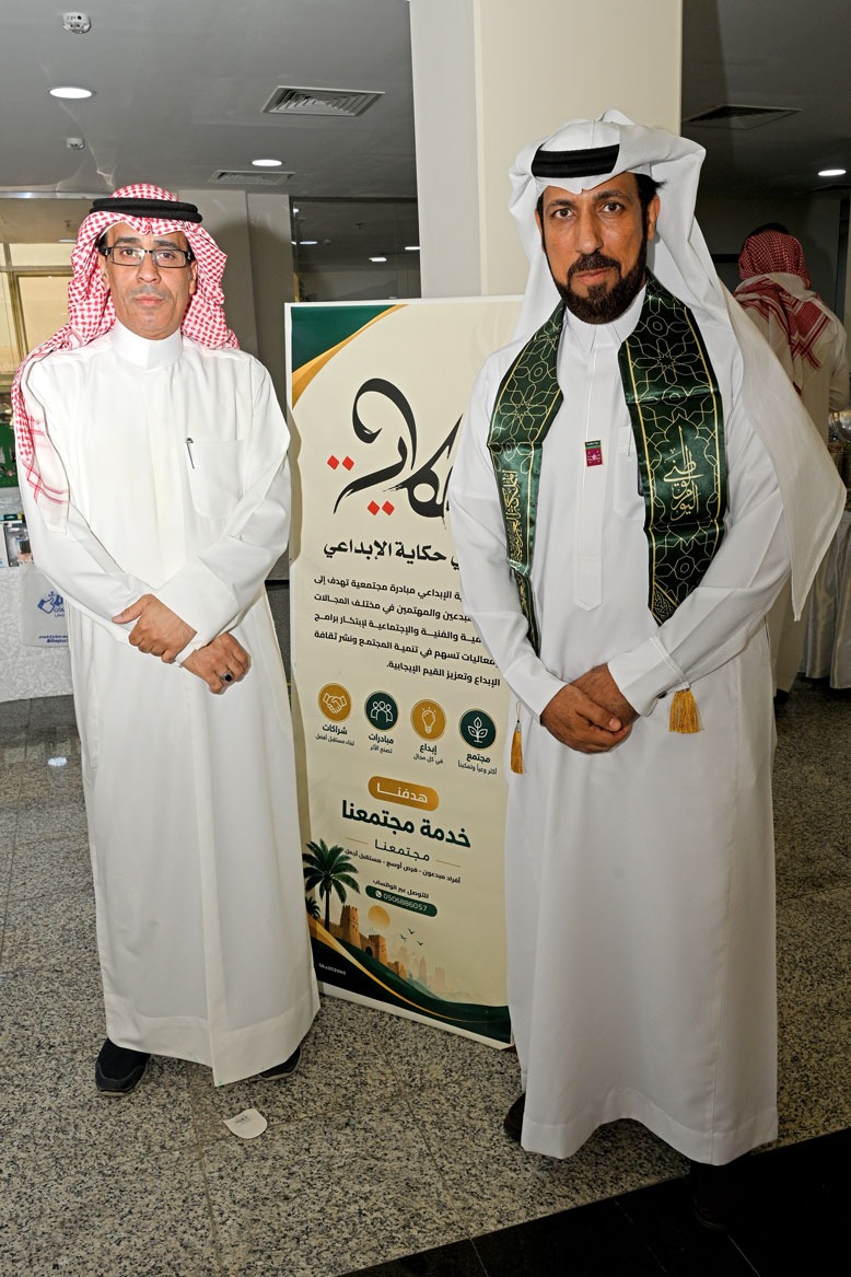 نادي حكاية الإبداعي يحتفل باليوم الوطني السعودي الـ96 بالتعاون مع بلدية الجفر 31 1 124