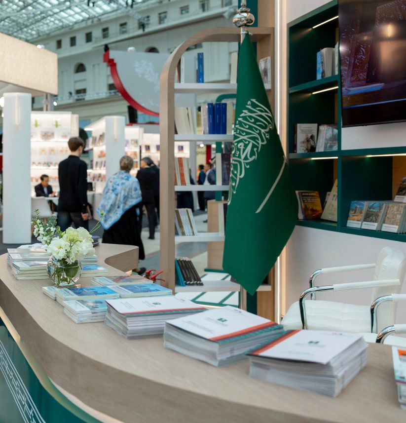 هيئة الأدب والنشر والترجمة تدشّن جناح المملكة المشارك في معرض موسكو الدولي للكتاب 2026 1 1 13