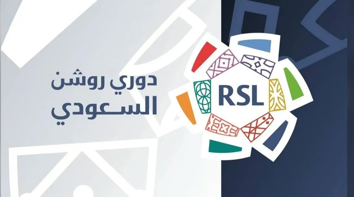 الجولة السادسة من الدوري السعودي تنطلق اليوم.. الهلال في اختبار جديد والنصر يطارد الصدارة 1 1 25