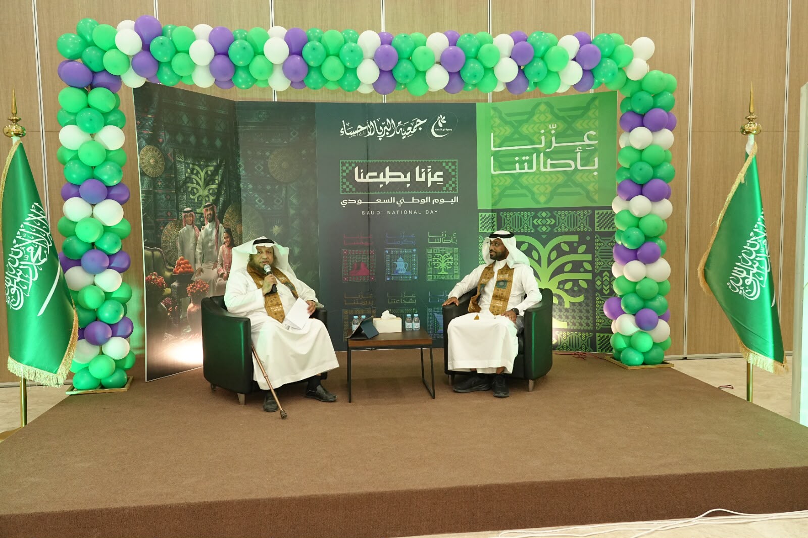 جمعية البر بالأحساء تحتفي باليوم الوطني السعودي 1 1 93