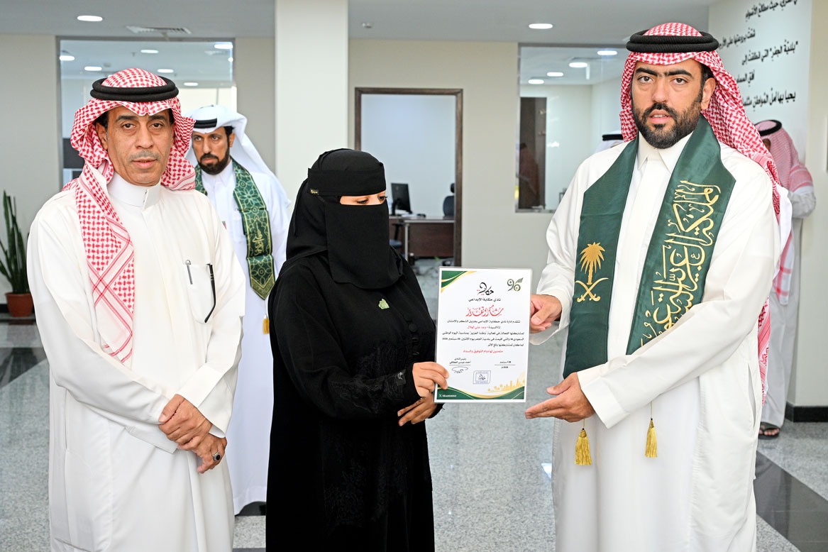 نادي حكاية الإبداعي يحتفل باليوم الوطني السعودي الـ96 بالتعاون مع بلدية الجفر 28 2 12