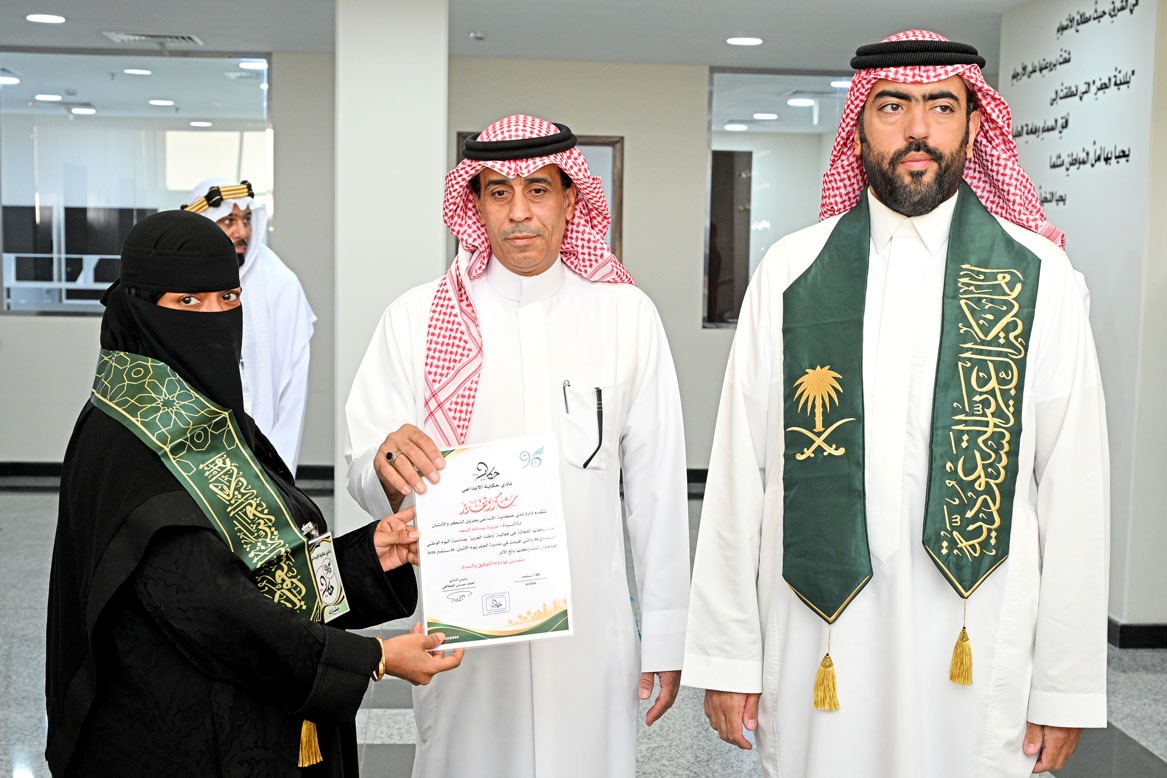 نادي حكاية الإبداعي يحتفل باليوم الوطني السعودي الـ96 بالتعاون مع بلدية الجفر 29 3 6