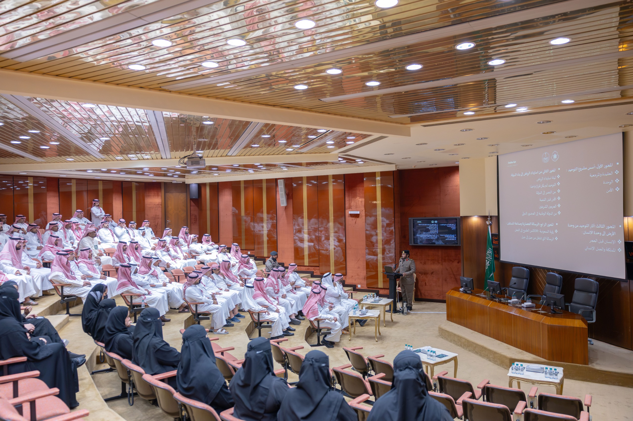 إمارة الشرقية تنظم ندوة " توحيد المملكة والأسس والآثار والرسالة الحضارية " 1 IMG 20260918 WA0012