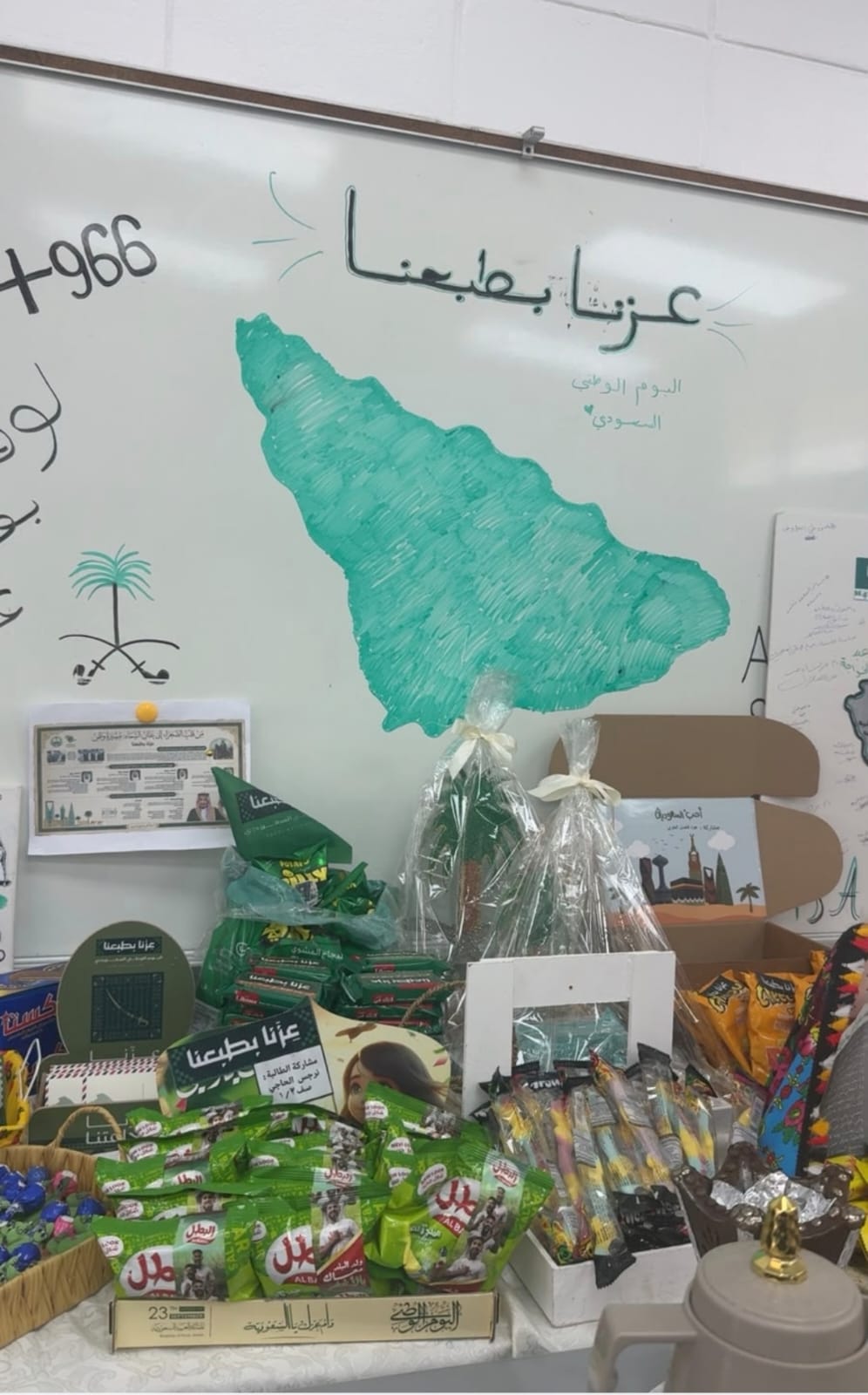 مدرسة المتوسطة الأولى بالهفوف تحتفي باليوم الوطني السعودي 1 1 12