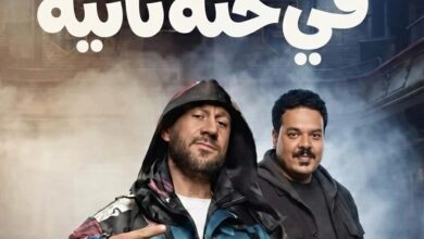 11 مسرحية ضمن برنامج موسم الرياض 4 1 63