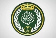 الحرس الملكي يفتح باب القبول والتسجيل للرجال برتبتي «جندي» و«جندي أول» 2 7680311 2006655808.jpg