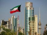 الكويت تُعلن تعليق الدراسة في جميع المناطق لمدة أسبوعين